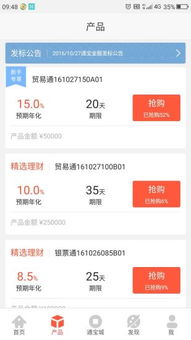 應(yīng)用寶官網(wǎng)與第一類增值電信業(yè)務(wù) 合規(guī)運(yùn)營與市場發(fā)展的雙重考量