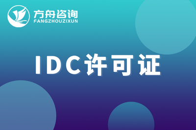 第一類增值電信業(yè)務(wù) 核心定義、應(yīng)用場景與行業(yè)影響